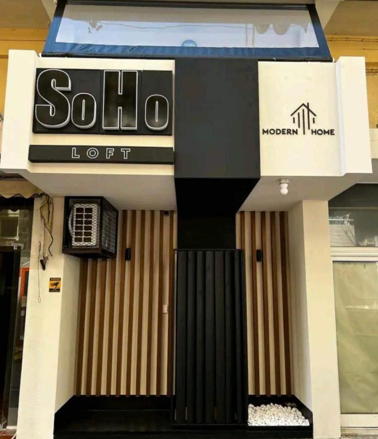 Soho Loft Apartman Alexandrúpoli Kültér fotó